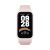 Xiaomi Smart Band 9 Active aktivitásmérő, Pink