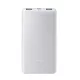 Xiaomi Power Bank 10000mAh 22,5W Lite